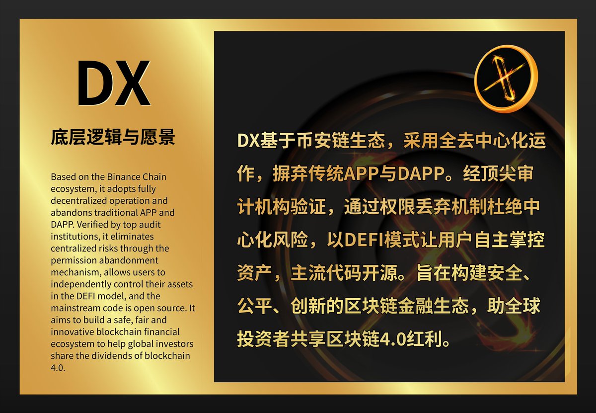 DreamX (@dreamxcoin) on Twitter photo 