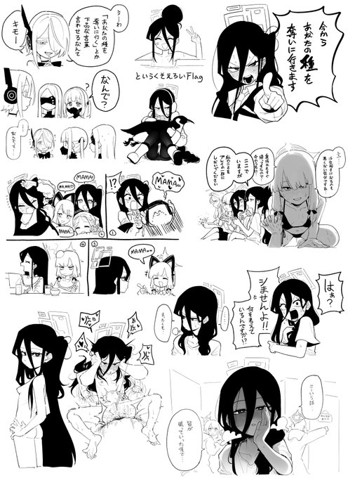 ↙隅にある落書き 