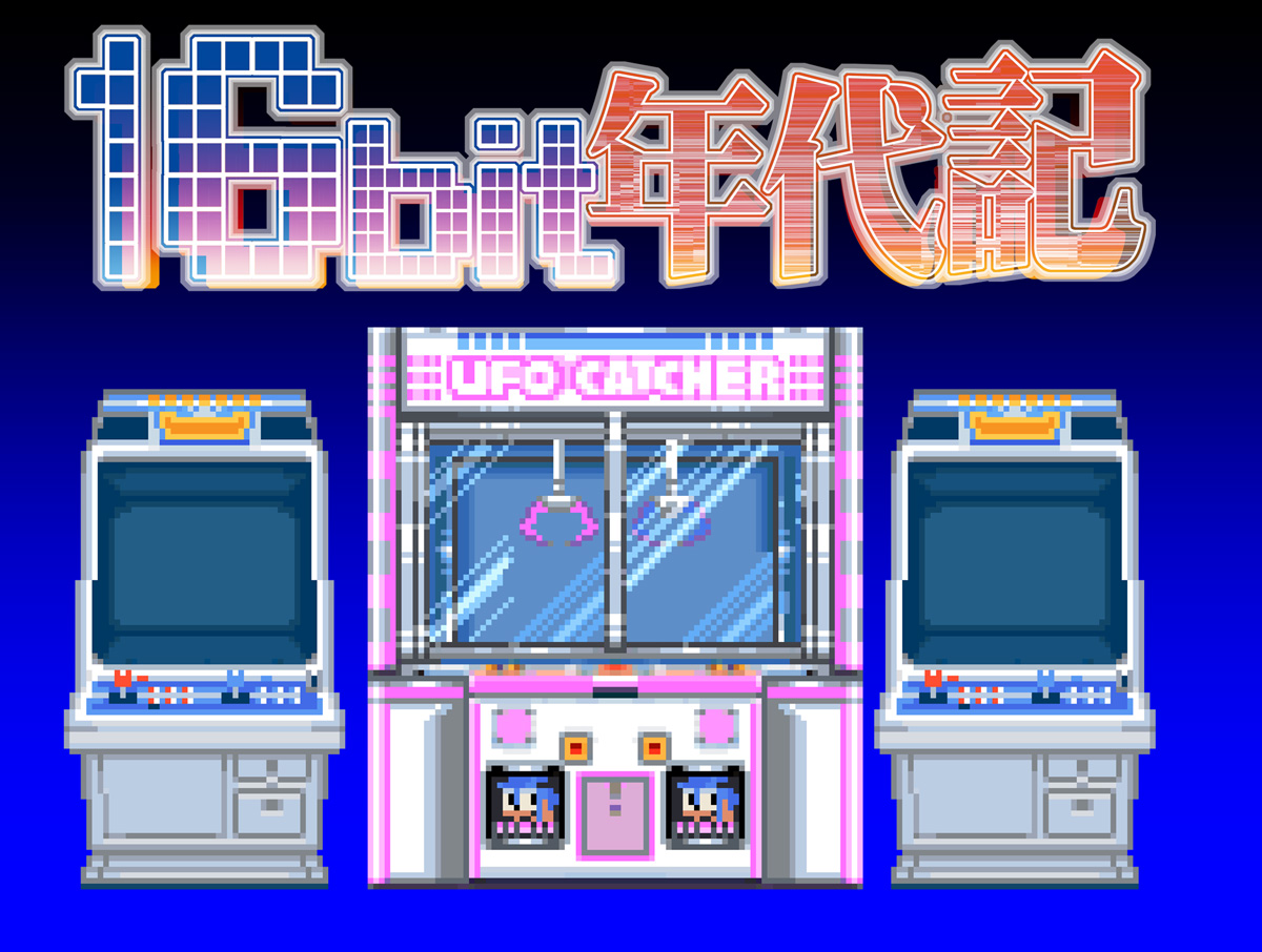 I am currently working on a new manga episode that is being serialized on Game Labo. As a result, updates may be delayed, but please be patient.THANKS!