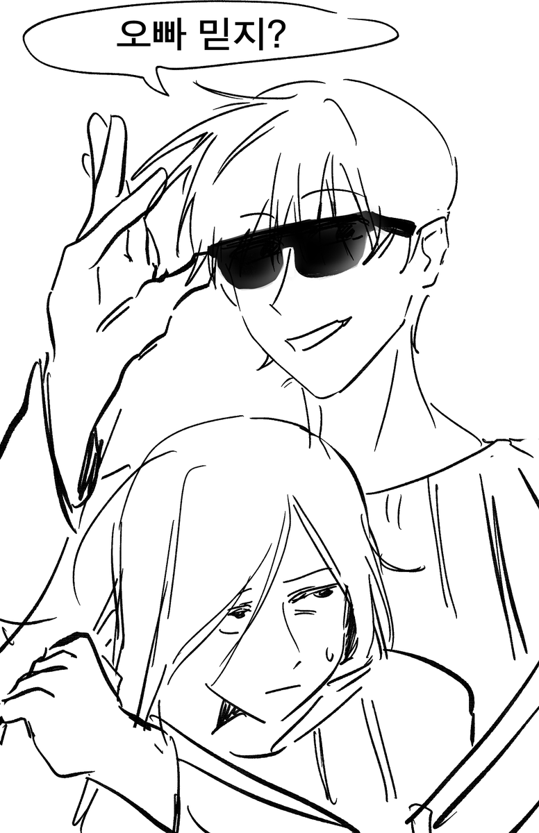 #내심쏴 
표지에 아저씨 말고 승민과 수명을 내놔 ㄴ