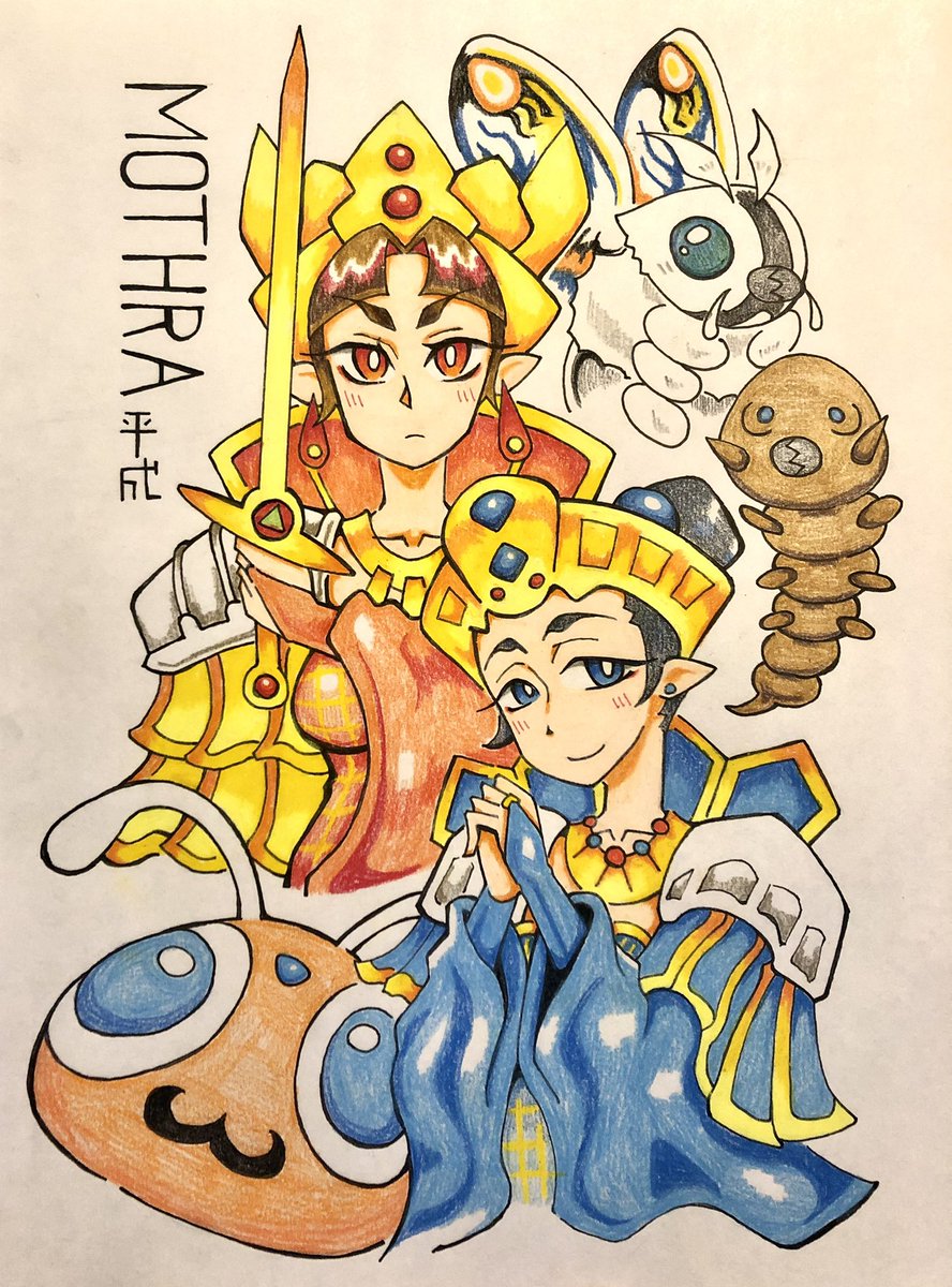 令和に平成モスラのファンアート描いてるの草。いや、好きに時代は関係ないね。むしろ語り継いでいけ。アマプラにあるので皆んなも見てね🦋🦋🦋