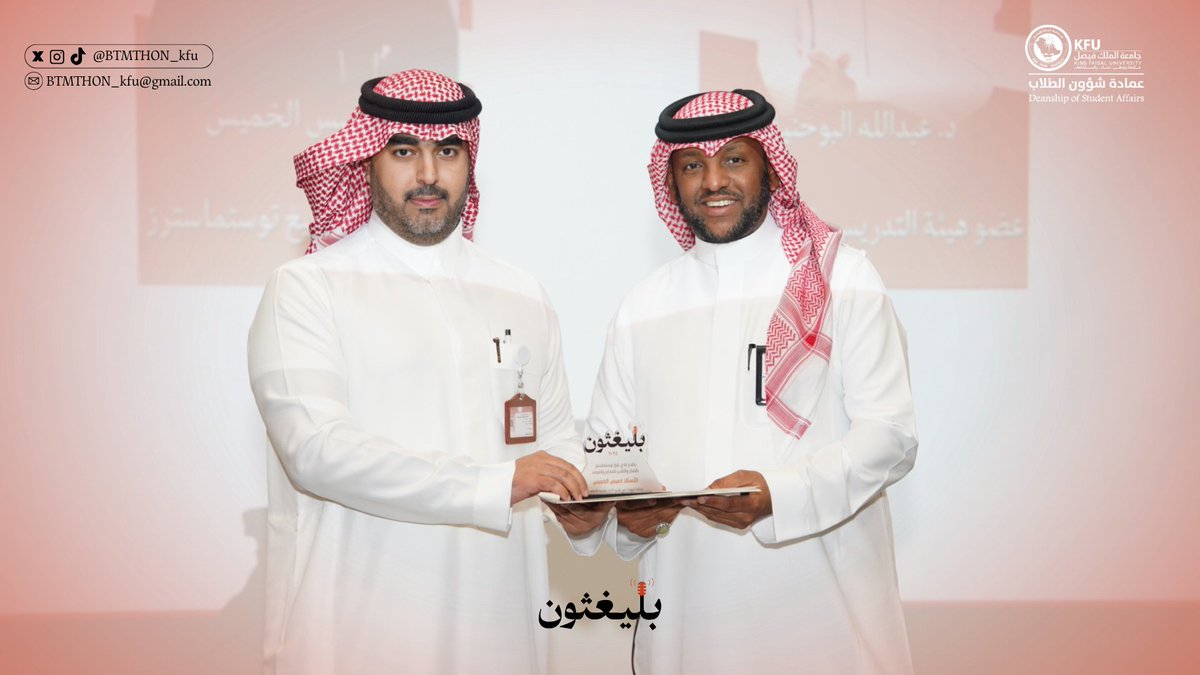 بليغثون tweet media
