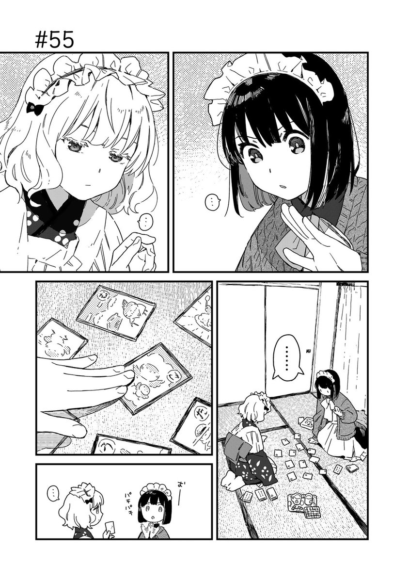 前屋 進 (@no33no) / X