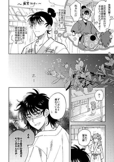 Gqw7uggbAAIW11g.jpg:small