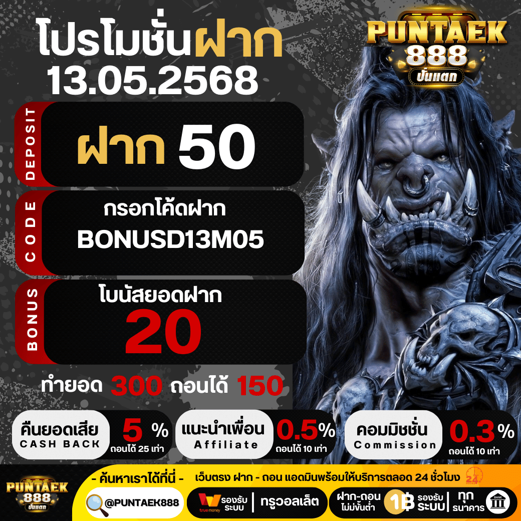 PUNTAEK888 tweet media