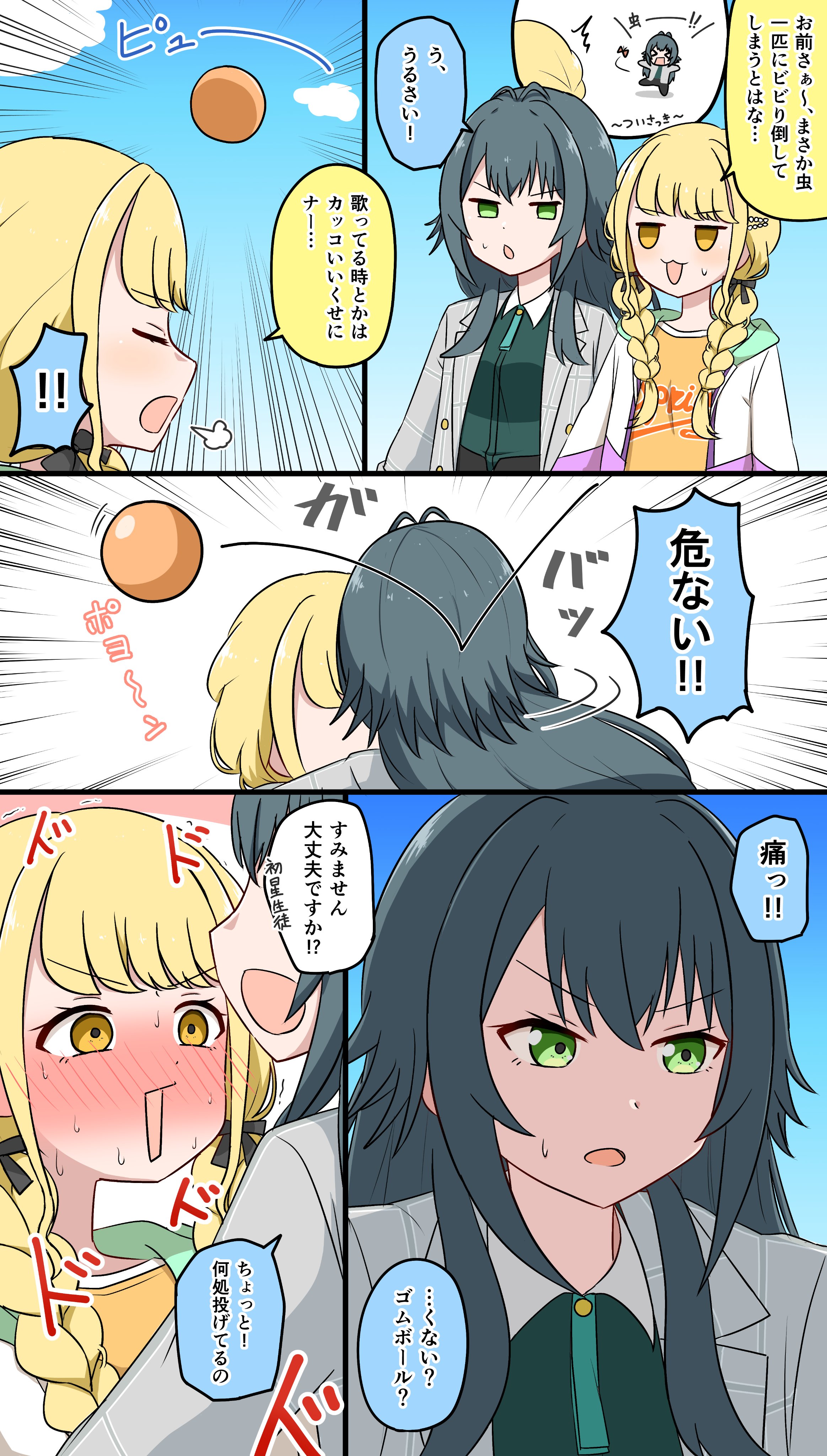 たかば (@takaba732) / X