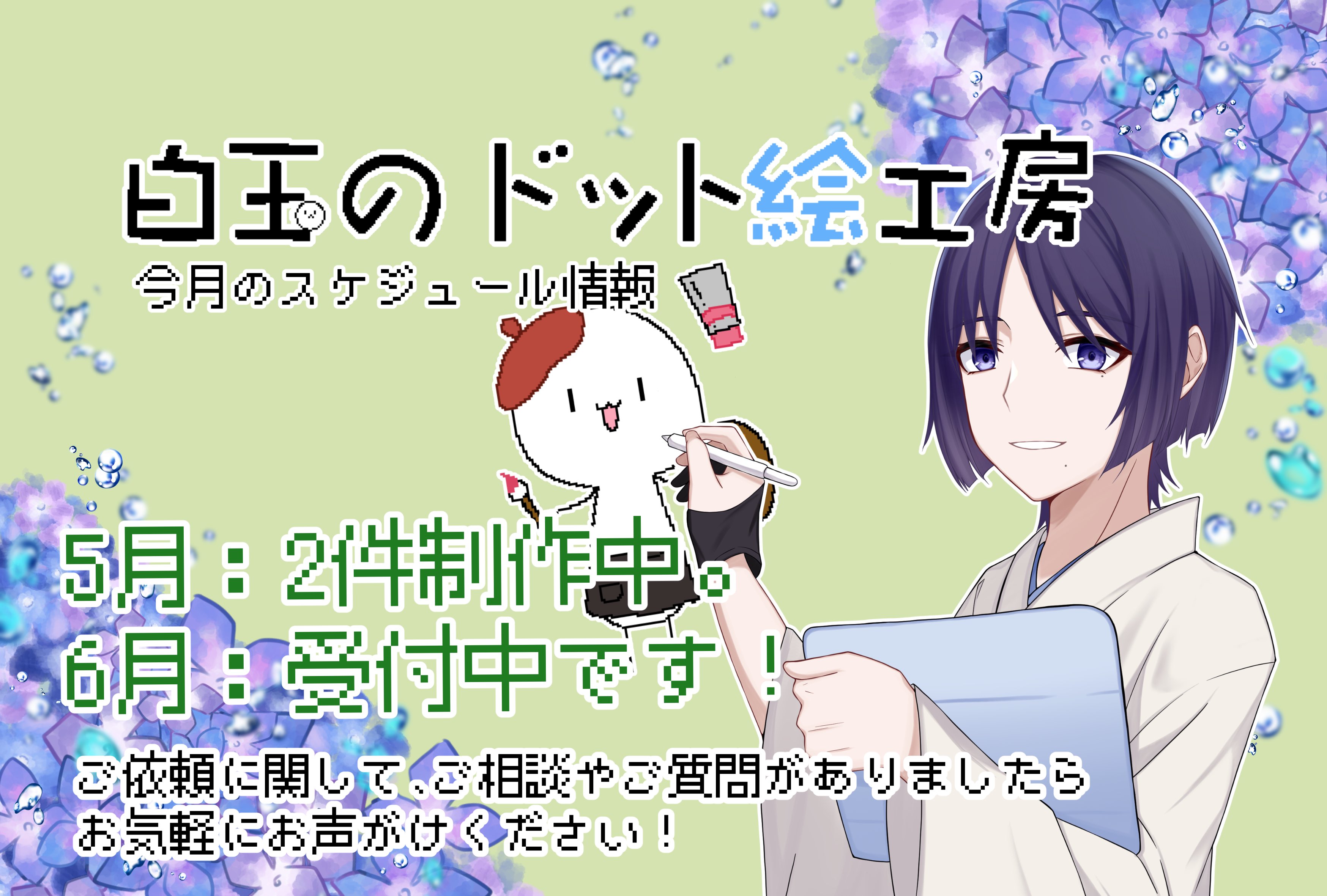 しらたまこんぷりーと！ しらたま❄️『星シロ』Switch版12/11発売🐈‍⬛🚂🌟 on X