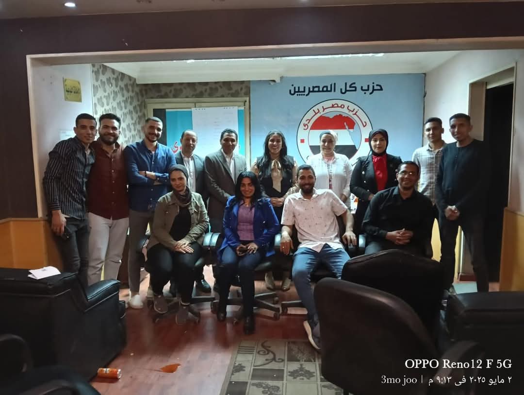 “التنسيقية” تطلق الجولة التاسعة من برنامج “بناء قدرات شباب الأحزاب” بالتعاون مع حزب “مصر بلدي”
 #تنسيقية_شباب_الأحزاب_والسياسيين
facebook.com/share/p/16AZpd…