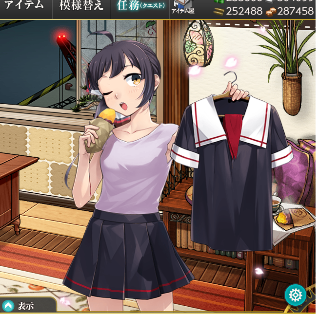 え？？？　白露の制服?