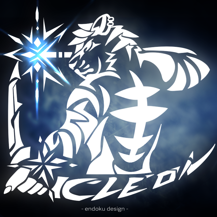 Totem commission
An ice arrow is about to fly

切り絵依頼
氷の矢、間も無く放たれる…！