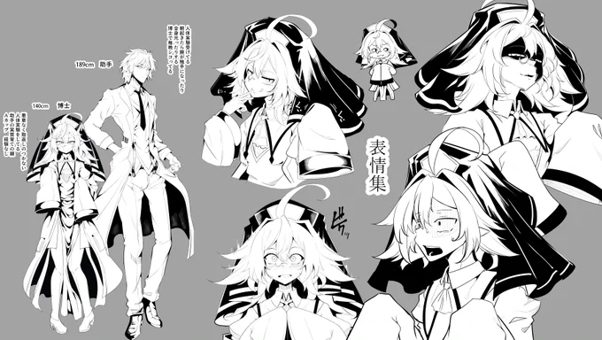 rakugaki 