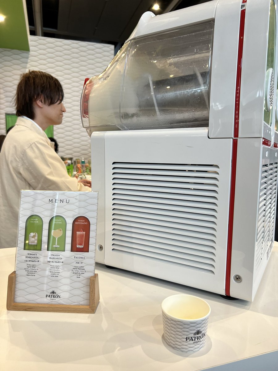 BAROldCraft1's tweet image. #PATRON
#パトロン

パトロンのブースで完全に浮いてきたワタクシ。
違うブースでフローズンマルガリータ。
昔はこういう機械で提供されていて、その昔の機械も確かどこかの博物館に展示されていたような。

#TIBS