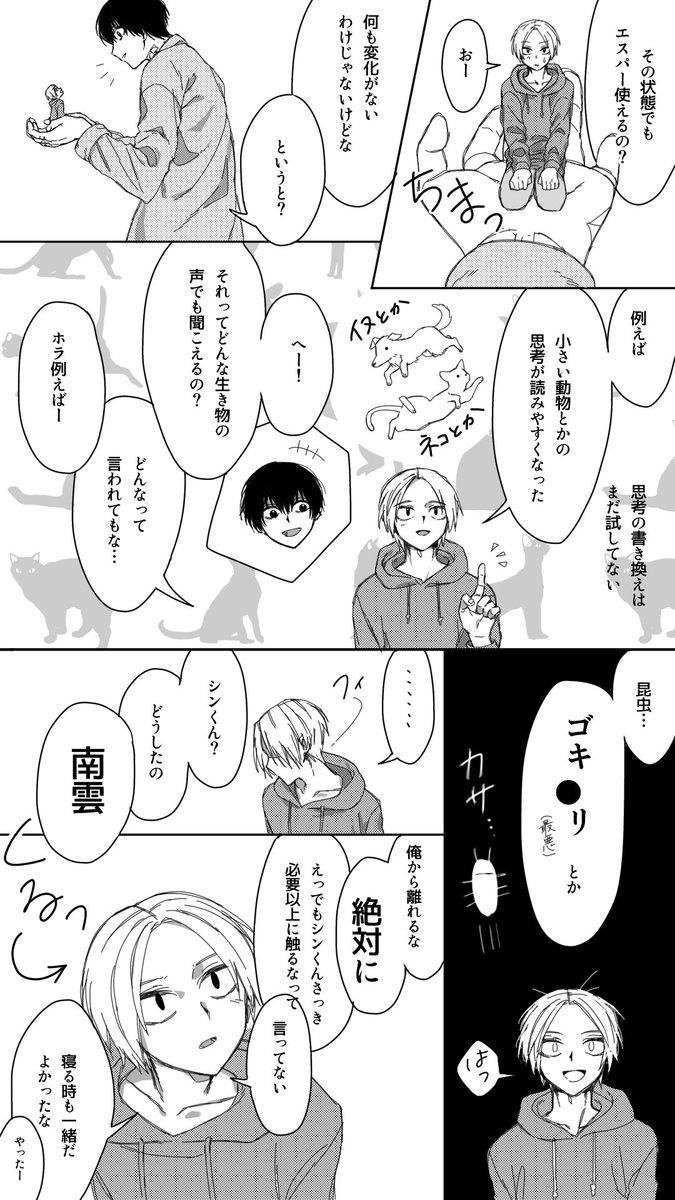 ナグシン 