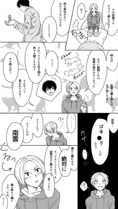 ナグシン 