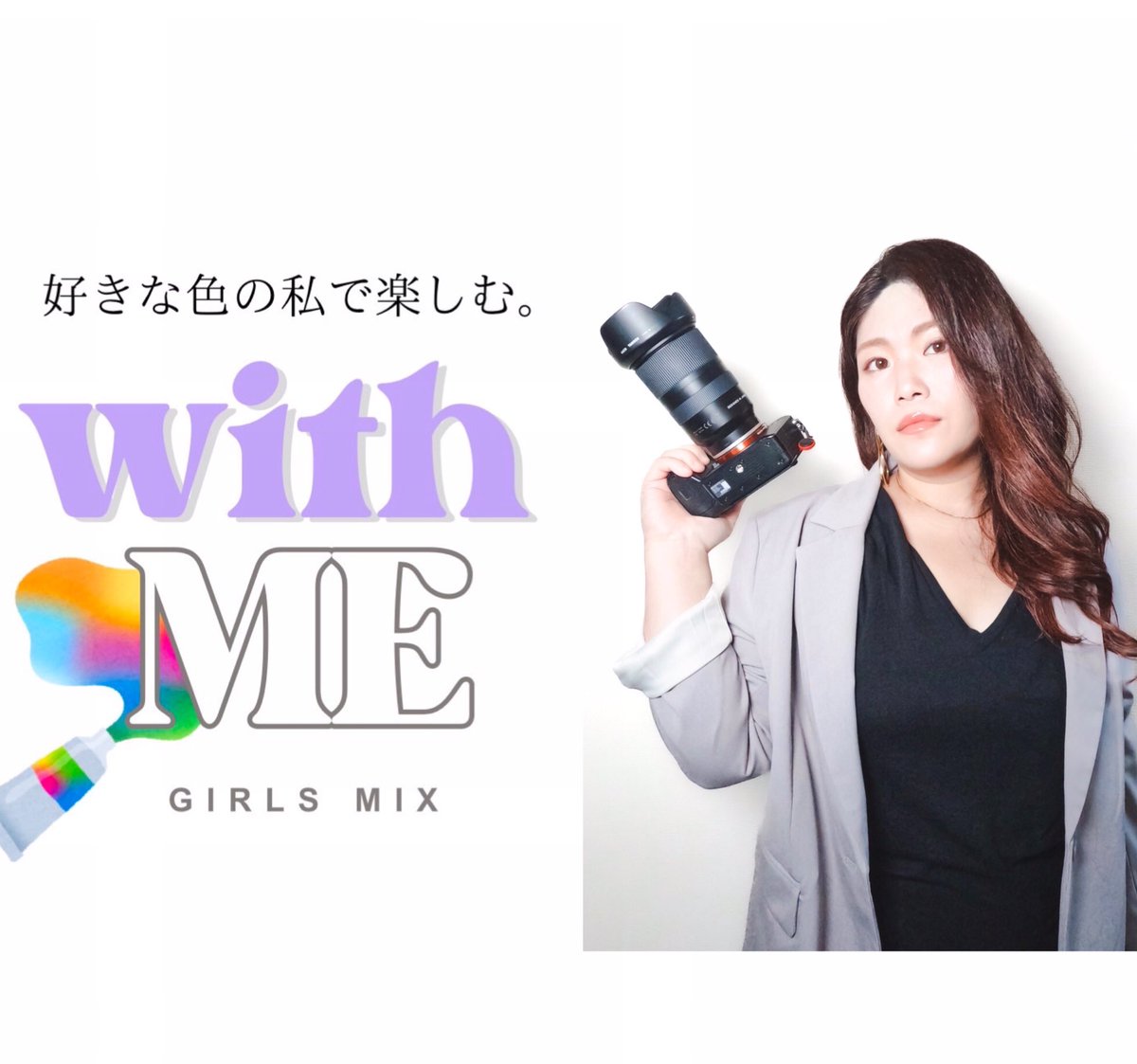 <a href="/yutaka_bld/">ユタカビル｜名古屋栄４丁目にあるレンタルホール</a> <a href="/junior1996328/">Junior🏳️‍🌈</a> <a href="/dj_maooo/">MAO</a> <a href="/RtHiroki/">ひろきこじまは男前OL(シーズン3)</a> <a href="/Nagoya_R_Pride/">名古屋レインボープライド🏳️‍🌈NRP</a> <a href="/girls_match_ngy/">ガールズマッチ名古屋　with ME</a> <a href="/MOESHANDOOON/">MOESHAN</a> 🌈5/17(土)🌈
CandyStrap×ガールズマッチ名古屋Presents

GIRLS MIX PARTY
『with ME』
✨女性同伴で他のセクシャリティーの方も参加OK✨

18:00-MID
⭕️21:00までは未成年の方もOK🙆‍♀️
(顔写真身分証提示)

LUGGAGE <a href="/yutaka_bld/">ユタカビル｜名古屋栄４丁目にあるレンタルホール</a> 

【photographer】
YY.CMR
<a href="/YY_CMR_YUKO/">YY.CMR［YUKO］｜カメラマン｜愛知</a>