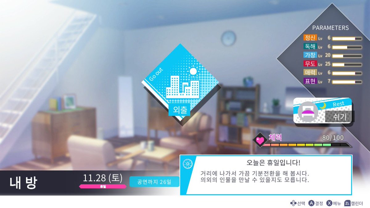 휴무라서 오랜만에 짱잔느 켜서 하는 중인데, 공략캐 베스트(?) 엔딩 보려면, 파라미터 진짜 레벨 30찍어야만 해요?ㅠㅠ
커헝...