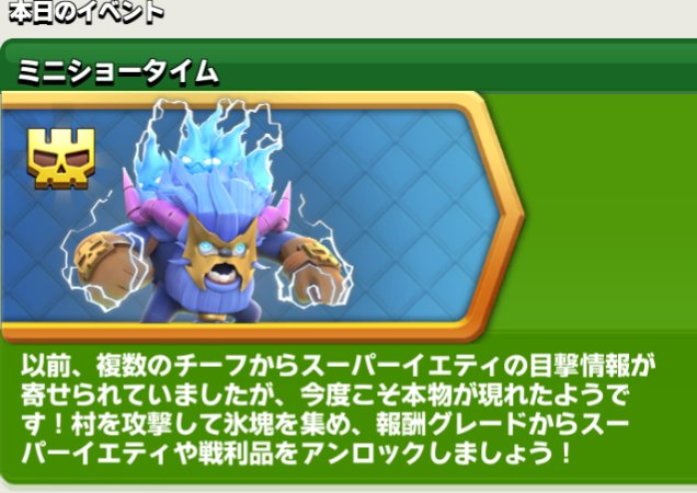 スパセルさんバグ起こしたこと開き直るなよ