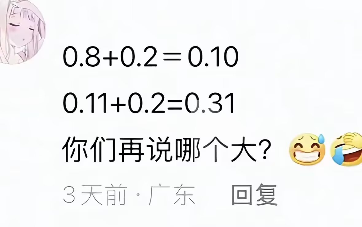 这就是我为什么不在网上和人吵架的原因