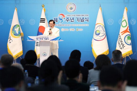 [韩国人李萬熙 和平故事│HWPL 新闻通讯(64)]
HWPL代表李萬熙:"地球村和平与韩半岛统一是我们所有人的使命"
vo.la/QrWXVW

#HWPL #和平故事 #李萬熙_代表 #DPCW #和平教育 #manheelee #和平使者 #PEACE_HERO #和平 #和平万国会议 #地球村终止战争和平宣言 #统一