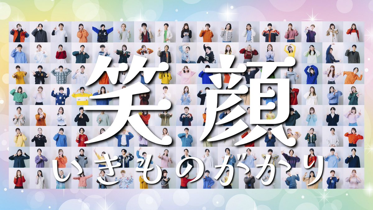 #プラユニルーキーズ 今年2本やったけど制作陣はガチハードワークなので大きな拍手をお願いします😭

関東は50コア/RECひらで
関西は関西コア/RECポム
札幌はサツアカコア/RECわっきー

1年アレンジひらで
2年アレンジはる
全MIXわっきーさん
全動画編集プラユニかのんです！
本当にありがとうでした😭