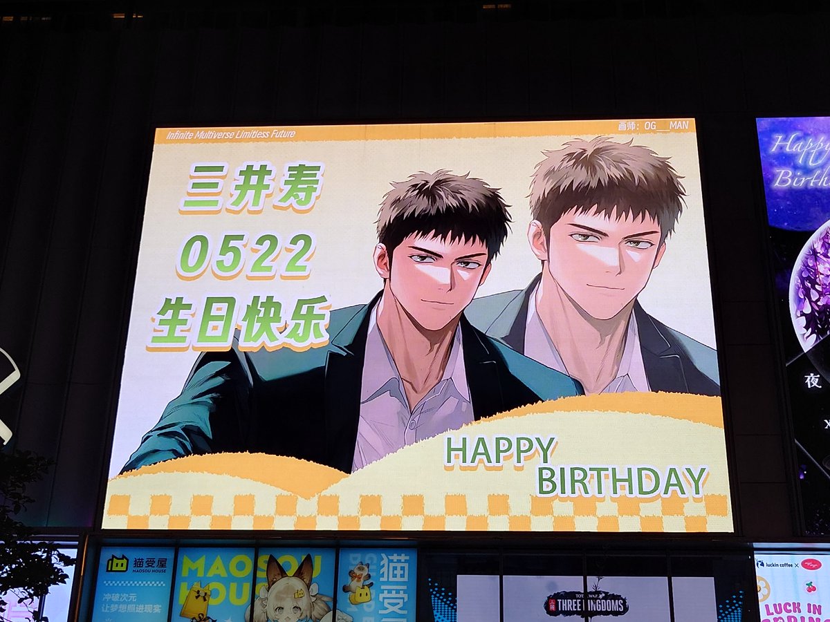 2025년 베이징 정다완 생일 응원 카페를 위해 아름다운 일러스트를 그려주신  <a href="/OG__MAN/">오지</a>  선생님께 진심으로 감사드립니다.
이것은 지혜로운 체스 플레이어 정다완이 상하이 바이롄 ZX 창취장 야외 대형 스크린에 등장한 모습입니다 🥰