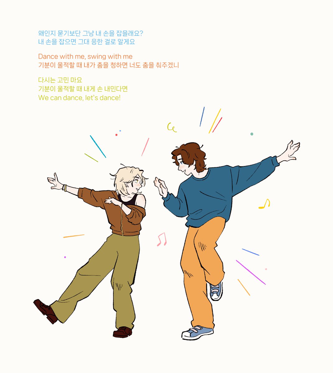 dandan_sing's tweet photo. 밥옐 춤춤춤 춤을 춥시다 
#Boblena https://t.co/UVEpR7aumO