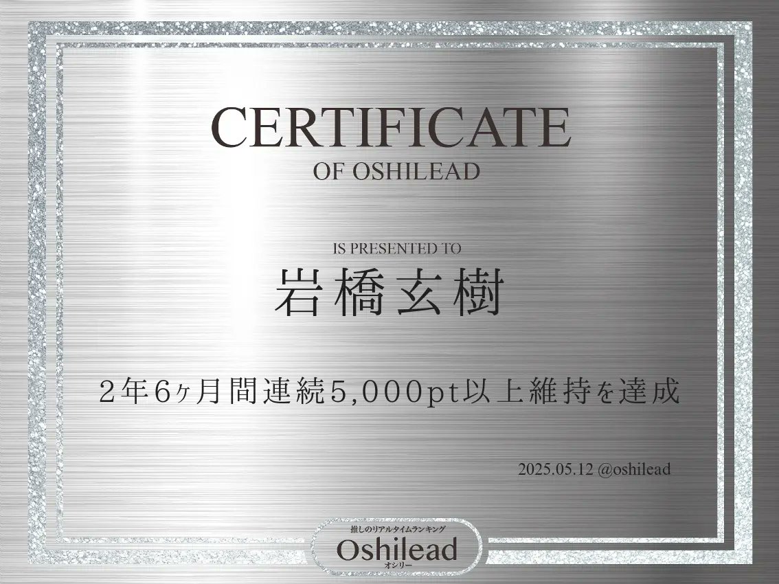 オシリー公式 on X: 