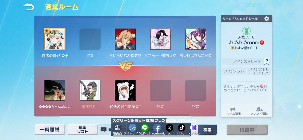 mmm62612's tweet photo. 久しぶりにシニアのイベント参加して来た🥰
相変わらず暖かいこの軍団好きだなぁ…と改めて確認した😂💕

槍では最後の一撃ばっかり貰ってしまって、15キル💭1番輝いた🤫💕

またみんなでわちゃわちゃできますよーに🥺 https://t.co/65gOVEXV9j