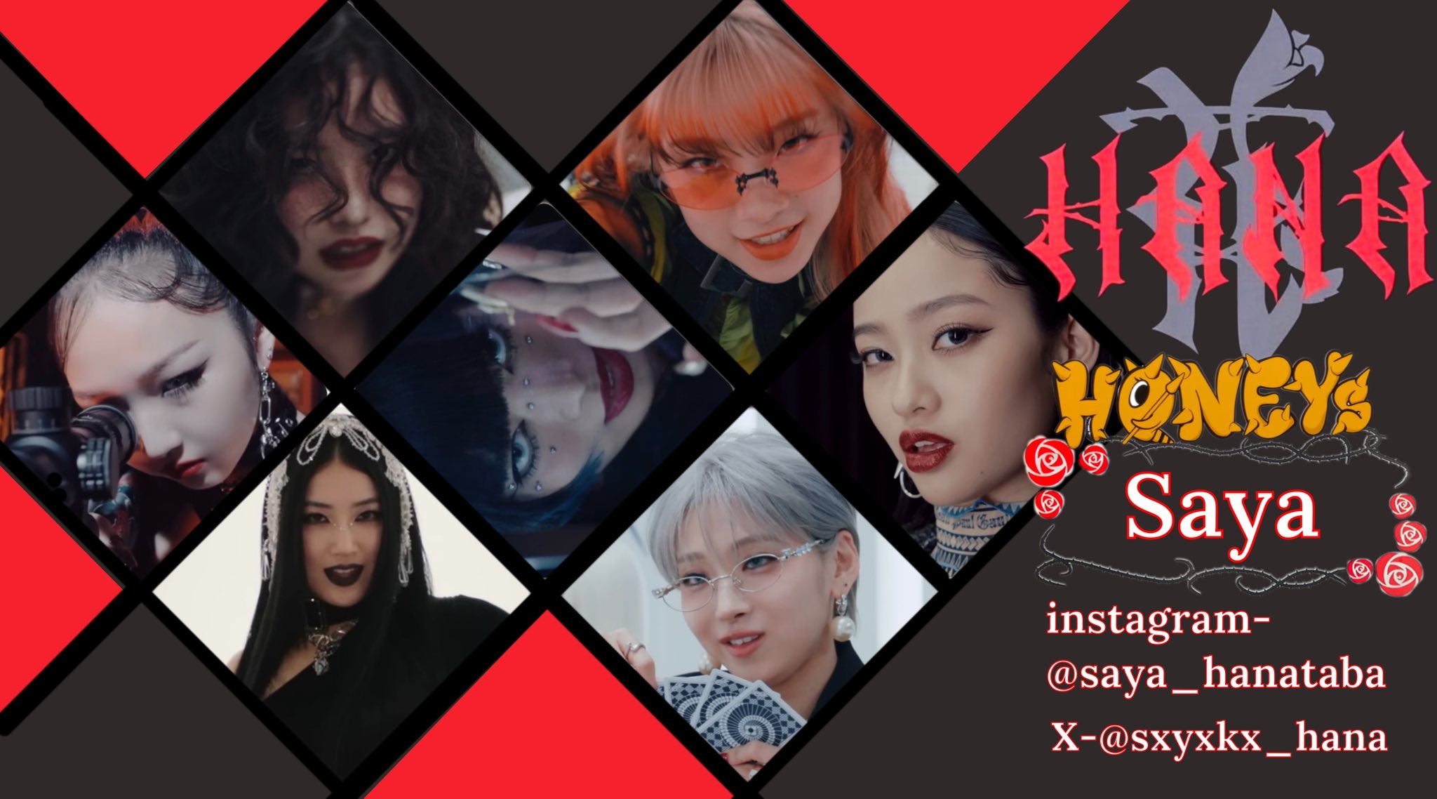 hanaページ✩.*˚ saya_HONEYs🐝🍯 (@sxyxkx_hana) / X