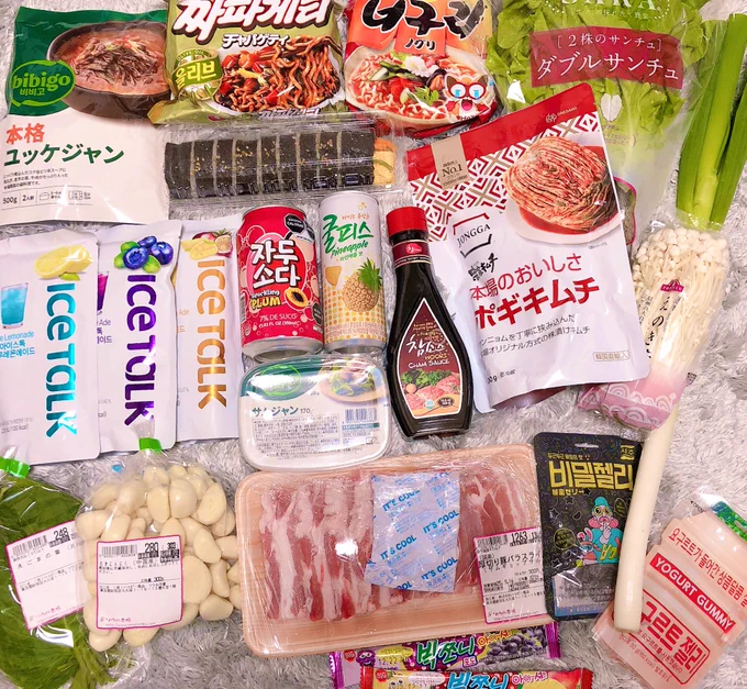 最後の晩餐かってくらい買ってしまいました。
明日はサムギョプサルぱーちー。

そして初めて韓国キムチ食べたけど、世界一好き。だいすき。もどれない。 