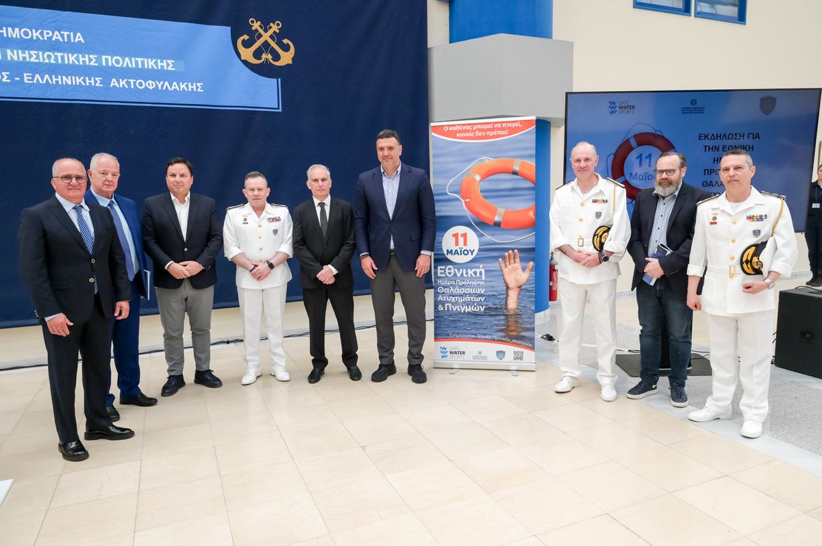 Vassilis Kikilias tweet media