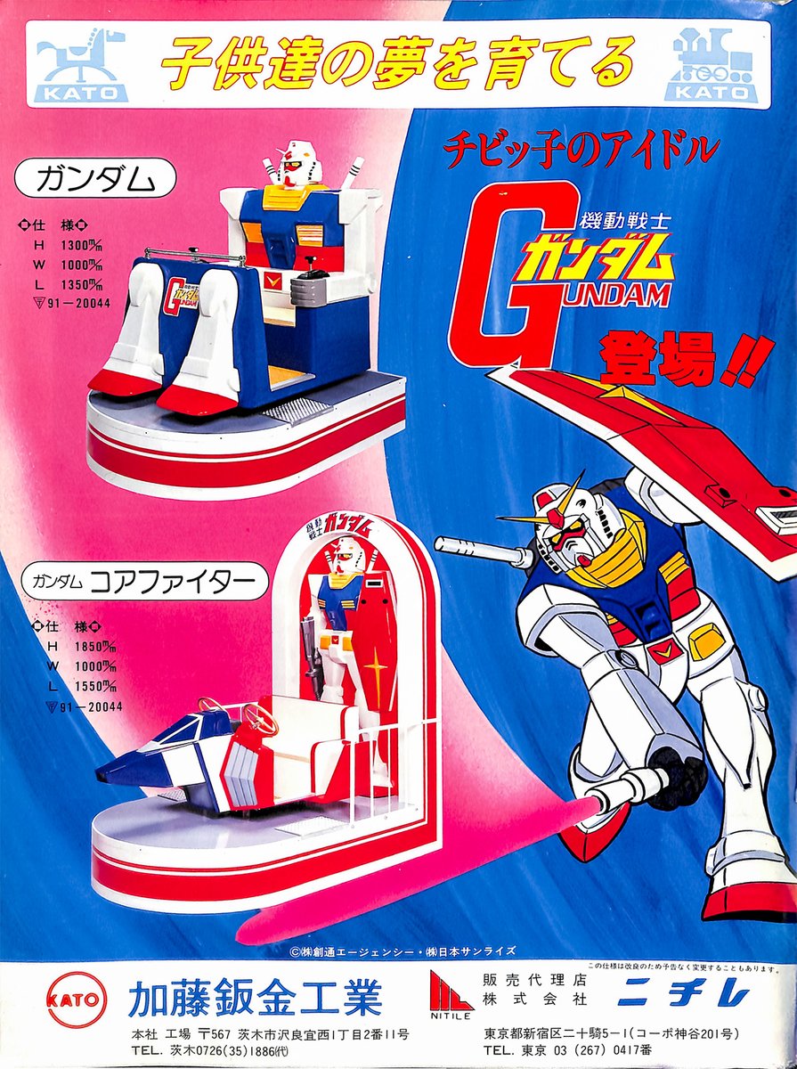 ビームサーベルの残像がライトセーバー みたいで斬新。ガンダムの