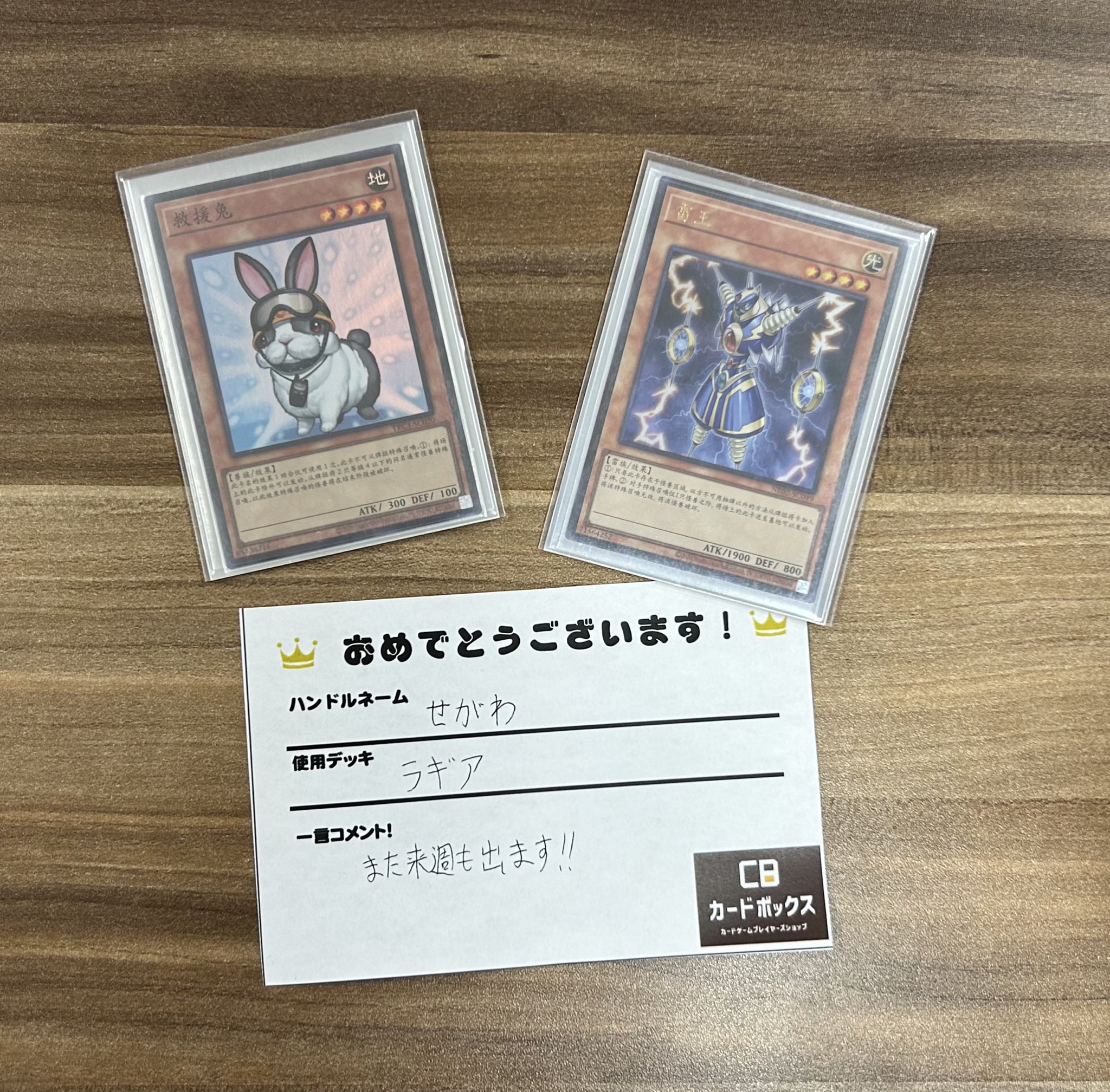 寒波亭運営(1103環境)@5/17(土)3人チーム戦 (@kanpatei1103) / X