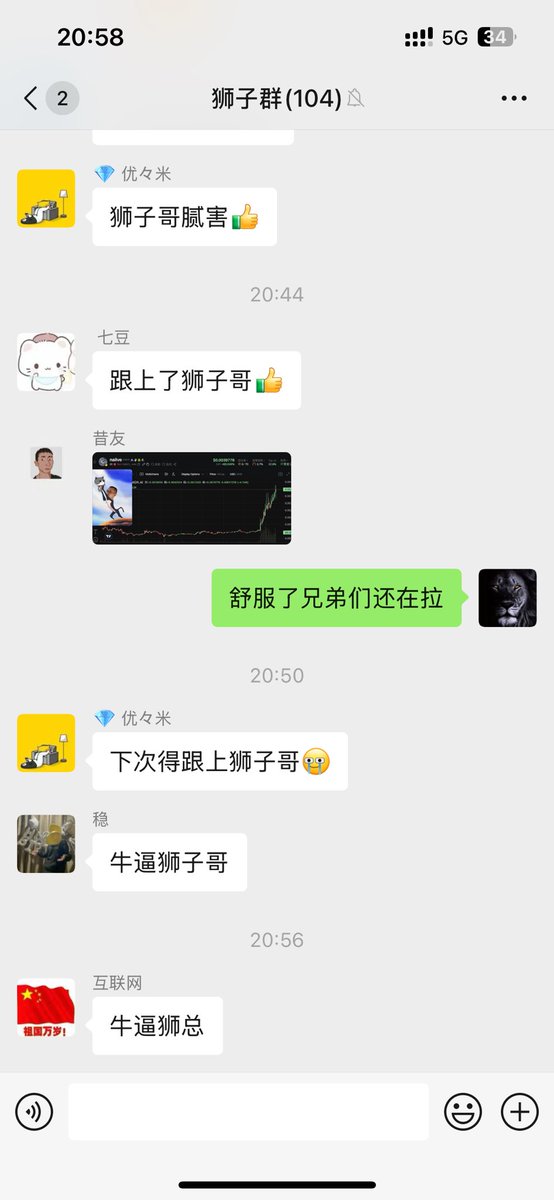 #naiive
十X群友都赚麻了，想进群一起探讨的，看主页电b 0xb21b24f12c6125487a33fcf96ab06a5c74114444
