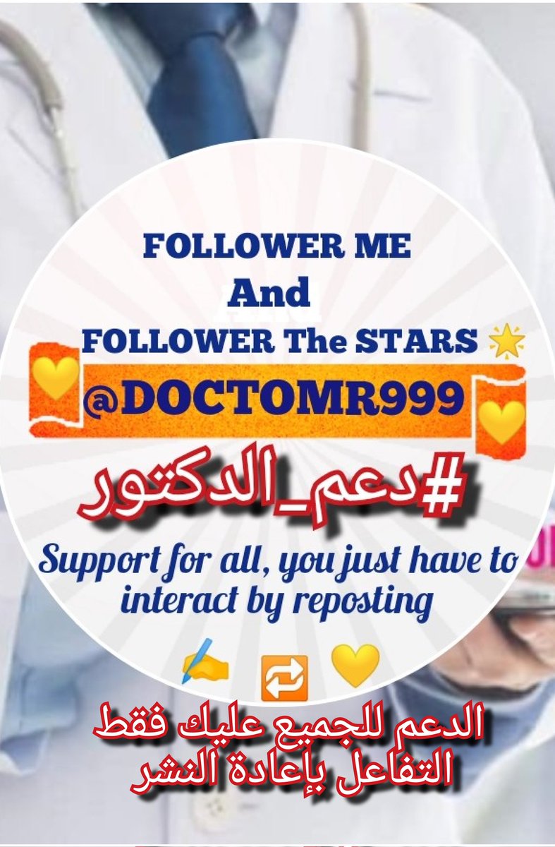 DOCTOR (@doctomr999) on Twitter photo #دعم_الدكتور
<a href="/dreams_Bcn/">૮૨iઽƬiทα #MᥲɾᥴᥱTᥱAყᥙᑯᥲ🔮</a>
<a href="/lynna_nich/">LynnaRTGAINS 💞 100K #ActiveGains #MGWV</a>
<a href="/goleador_/">Avenger</a>
<a href="/Baoo_321/">Baoo_313 🇵🇰🇨🇳🇫🇷🇩🇪🇹🇷🇯🇵🇺🇸🇬🇧🇧🇷🇨🇦</a>
@soo_ss55
<a href="/m7kenas/">Mike Naz 🇺🇸🇺🇸🇺🇸🇺🇸🇺🇸🇺🇸🇺🇸🇺🇸🇺🇸</a>
@msbyai
<a href="/1_da11/">💙 داريــــن 𝗗𝗔𝗥𝗜𝗡 💙</a>
▀▄▀▄▀▄
<a href="/R00yy0/">دعم ريما👑Reema</a>
<a href="/R00yy2/">دعم ريما👑2</a>
▄▀▄▀▄▀
<a href="/as_jji7/">غريب الديار</a>
<a href="/pos_ron/">ron pos</a>
<a href="/4_0GTS/">X MAGA News (Chris)</a>
<a href="/FBI_1777/">𝒎𝒖𝒉𝒂𝒎𝒎𝒂𝒅 𝒉𝒂𝒓𝒐𝒐𝒏🇲🇾🙏🌹💕🫰❤️</a>
<a href="/nt31000/">༺༽الاسمراااني༼༻</a>
<a href="/Sc2017W/">SC2017</a>
<a href="/SD73660/">Sandy</a>
<a href="/Al___wtny/">الغريب في وطني 🇾🇪 نشط 🔥</a>
<a href="/qhyty58191/">Abu Omar</a>
<a href="/1smara1973/">امير الذوق والرقه___( مقيد متابعات...لاتلغي سأرد)</a>
<a href="/Angelocavax/">ANGEL</a>
<a href="/aldwsary456/">مريم محمد العتيبي</a>
<a href="/rama244667/">رسائل دكتوره/رسائل ماجستير/بحث علمي /بدل التميز</a> #دعم_الدكتور
<a href="/dreams_Bcn/">૮૨iઽƬiทα #MᥲɾᥴᥱTᥱAყᥙᑯᥲ🔮</a>
<a href="/lynna_nich/">LynnaRTGAINS 💞 100K #ActiveGains #MGWV</a>
<a href="/goleador_/">Avenger</a>
<a href="/Baoo_321/">Baoo_313 🇵🇰🇨🇳🇫🇷🇩🇪🇹🇷🇯🇵🇺🇸🇬🇧🇧🇷🇨🇦</a>
@soo_ss55
<a href="/m7kenas/">Mike Naz 🇺🇸🇺🇸🇺🇸🇺🇸🇺🇸🇺🇸🇺🇸🇺🇸🇺🇸</a>
@msbyai
<a href="/1_da11/">💙 داريــــن 𝗗𝗔𝗥𝗜𝗡 💙</a>
▀▄▀▄▀▄
<a href="/R00yy0/">دعم ريما👑Reema</a>
<a href="/R00yy2/">دعم ريما👑2</a>
▄▀▄▀▄▀
<a href="/as_jji7/">غريب الديار</a>
<a href="/pos_ron/">ron pos</a>
<a href="/4_0GTS/">X MAGA News (Chris)</a>
<a href="/FBI_1777/">𝒎𝒖𝒉𝒂𝒎𝒎𝒂𝒅 𝒉𝒂𝒓𝒐𝒐𝒏🇲🇾🙏🌹💕🫰❤️</a>
<a href="/nt31000/">༺༽الاسمراااني༼༻</a>
<a href="/Sc2017W/">SC2017</a>
<a href="/SD73660/">Sandy</a>
<a href="/Al___wtny/">الغريب في وطني 🇾🇪 نشط 🔥</a>
<a href="/qhyty58191/">Abu Omar</a>
<a href="/1smara1973/">امير الذوق والرقه___( مقيد متابعات...لاتلغي سأرد)</a>
<a href="/Angelocavax/">ANGEL</a>
<a href="/aldwsary456/">مريم محمد العتيبي</a>
<a href="/rama244667/">رسائل دكتوره/رسائل ماجستير/بحث علمي /بدل التميز</a>