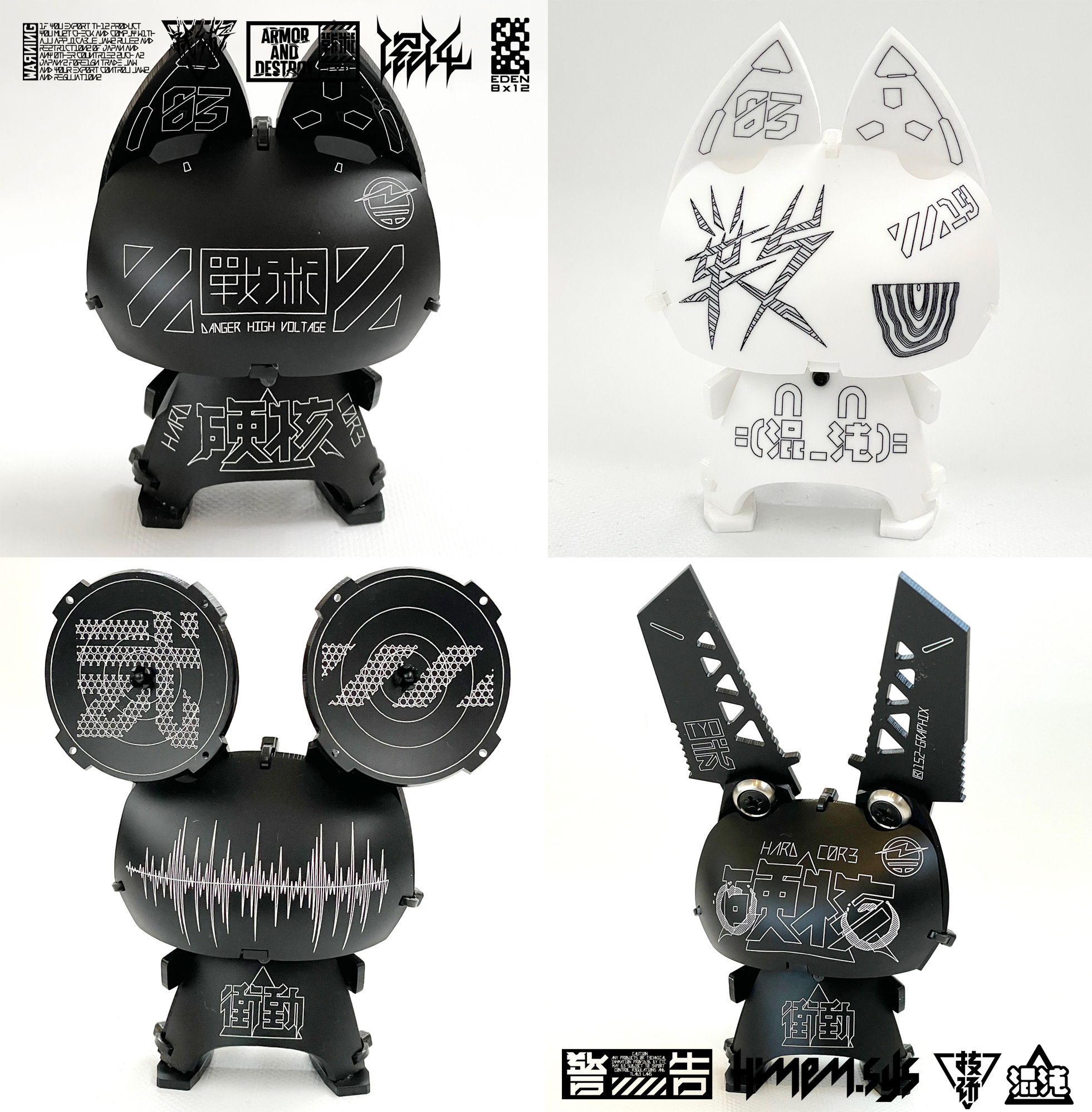 セール 中央町戦術工芸 セット