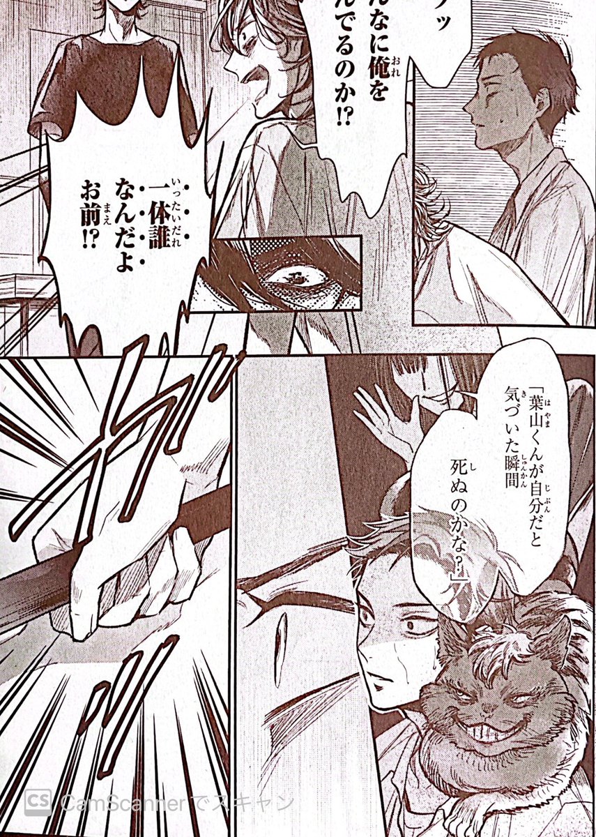 森永いと🌟5/23コミックス③巻発売 (@ito_morinaga) / X