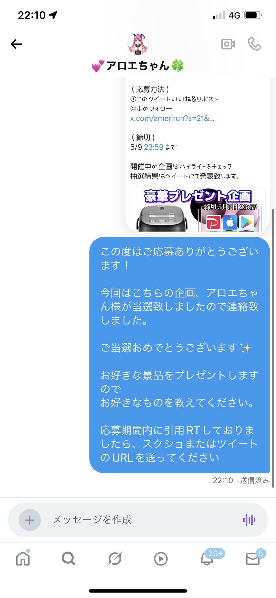 GIFT FAIR 開催!! セレクトショップ1989