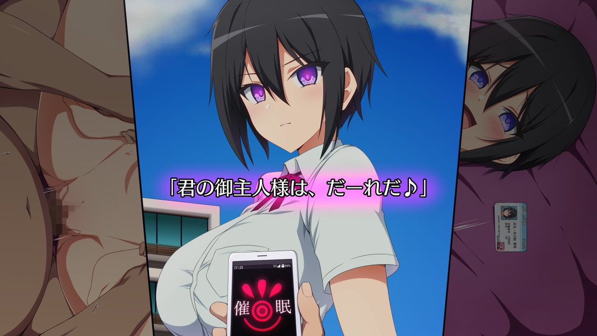 Skebのうひーん。
ドルウェブより住乃絵紫苑、催眠種付け。 