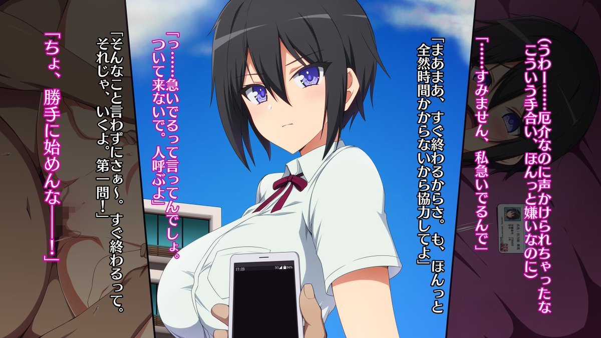 Skebのうひーん。
ドルウェブより住乃絵紫苑、催眠種付け。 