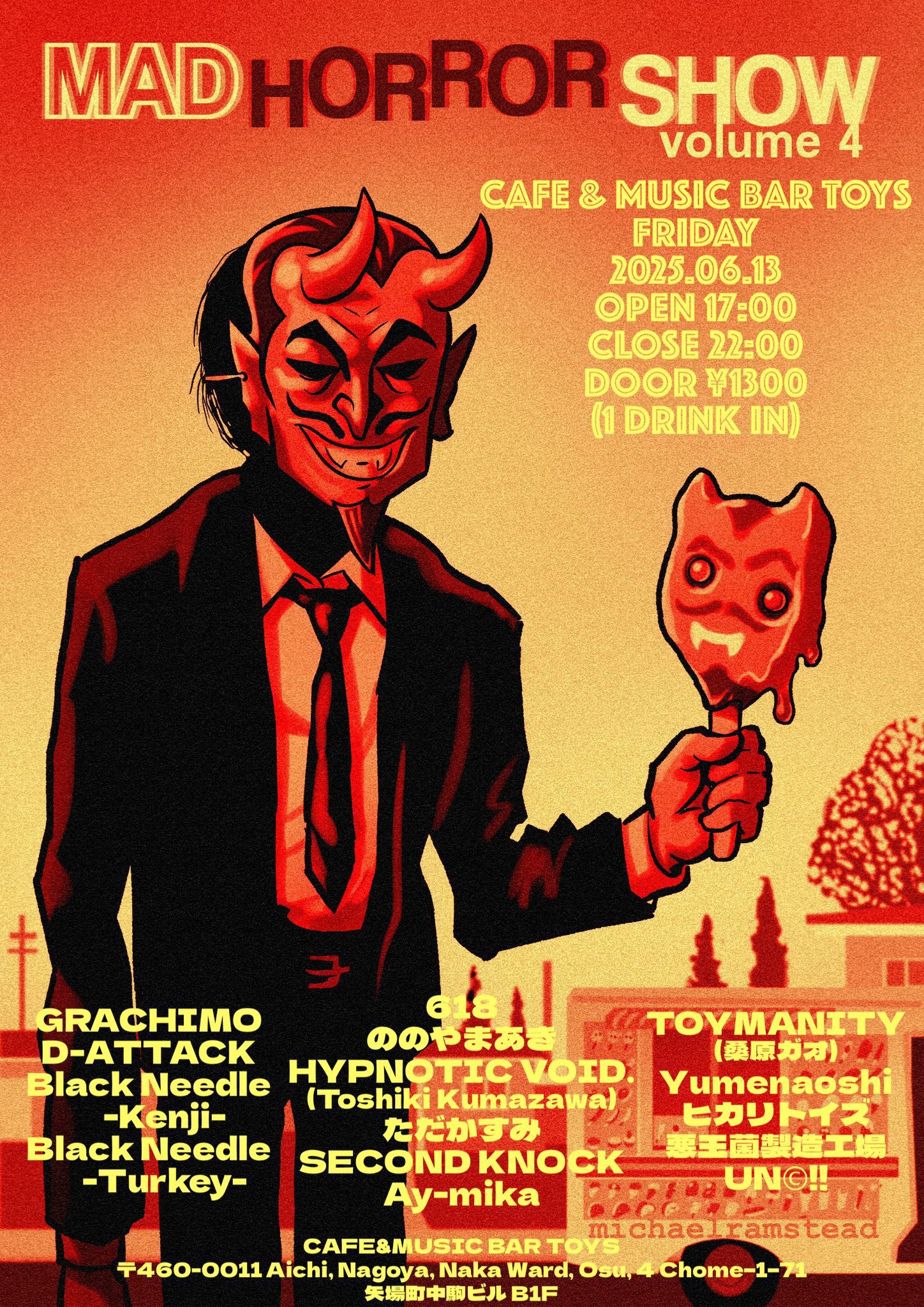 MAD HORROR SHOW (@MadHorrorShow13) / X