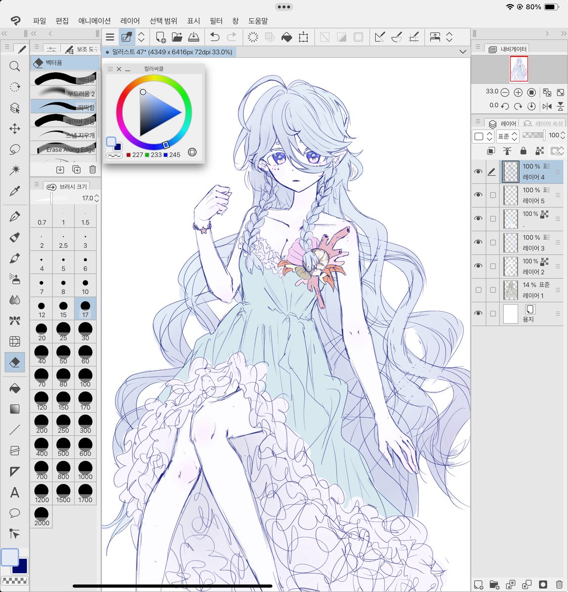 #트친소 #그림러_𝕏친소 
예전에 그린거…