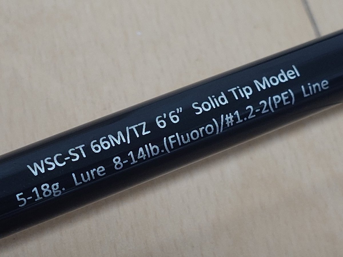 たぶん過去最高金額のロッド

想像よりティップが柔らかいのと、手元のガイド間隔が狭いのでバットは全然曲がらなそう

極端なファーストテーパぽい
いずれにしても使ってみないと釣りのイメージが湧かないな