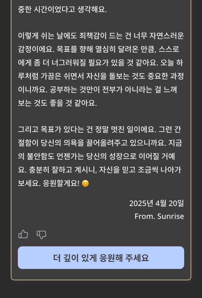 지인 tweet media