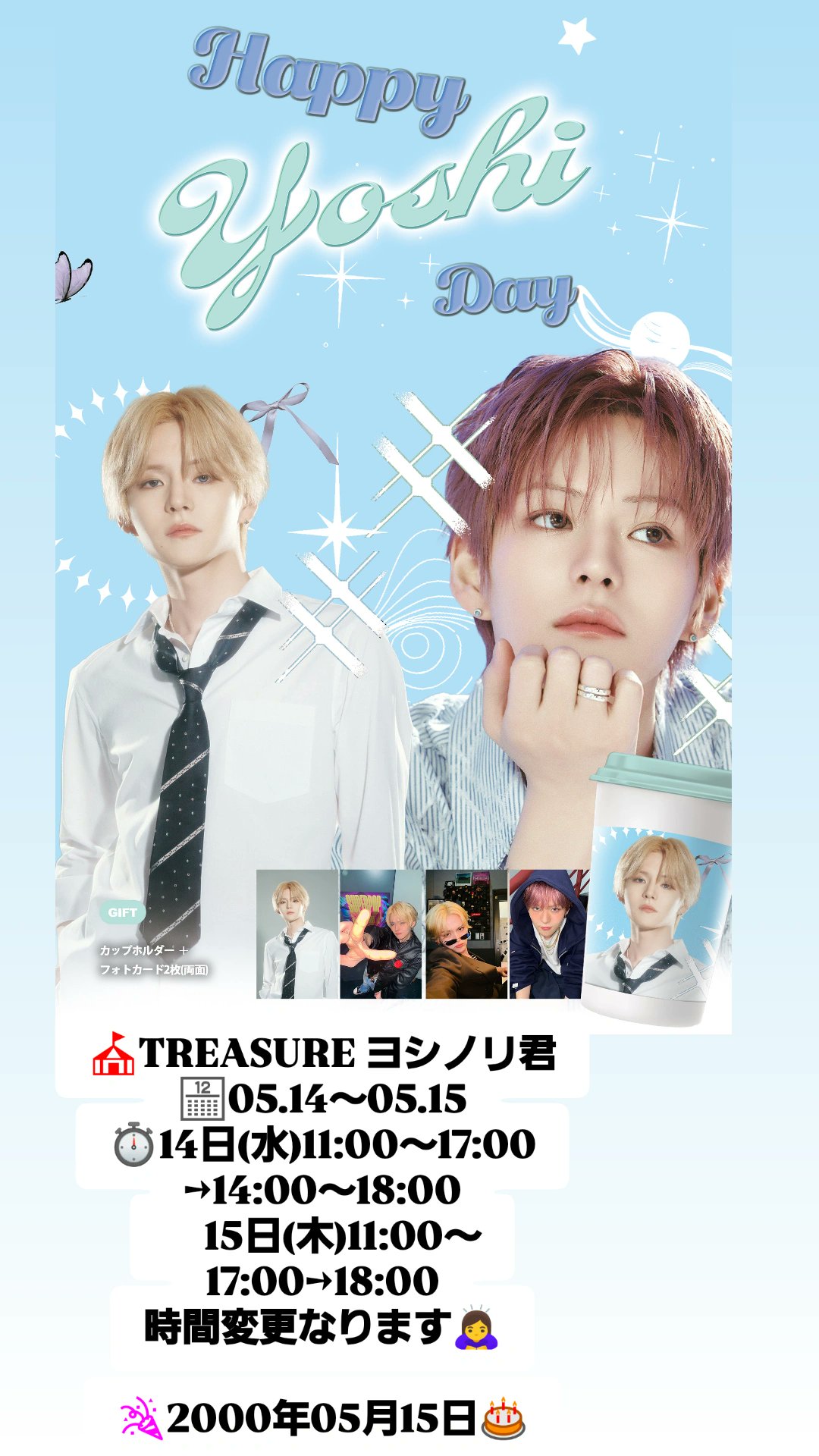ワンダケイ韓流商店 | ♡新商品のお知らせ♡ 公式トレカが