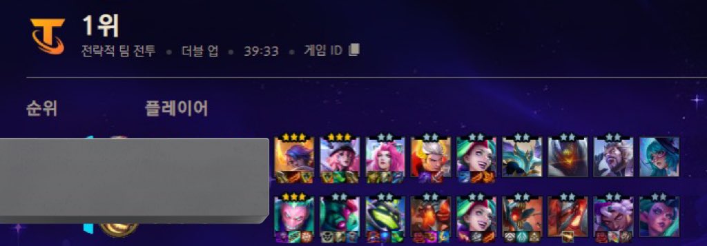 애니 3성 찍고 인성질 하길래 참교육 해줌 ㅎ