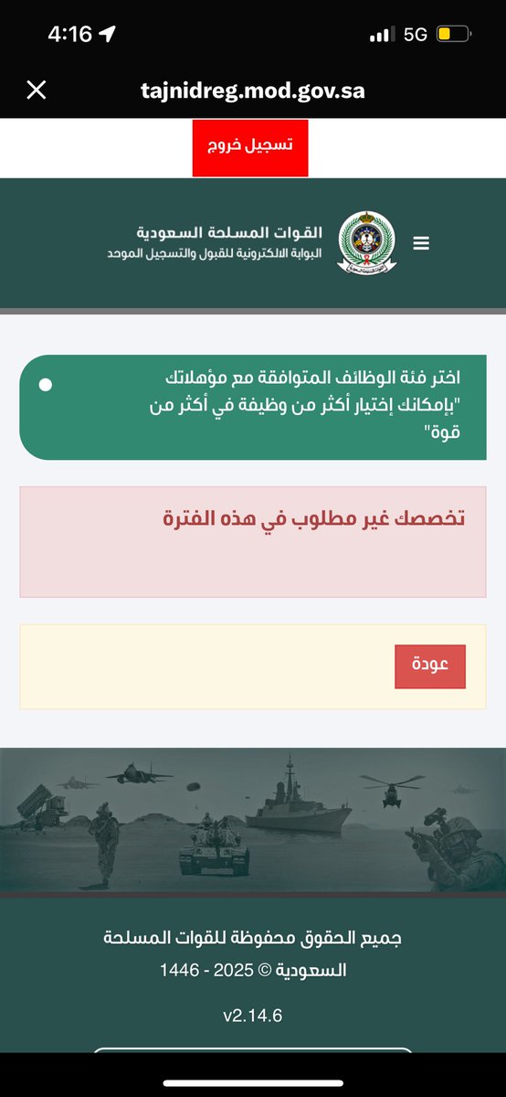 arwa tweet media