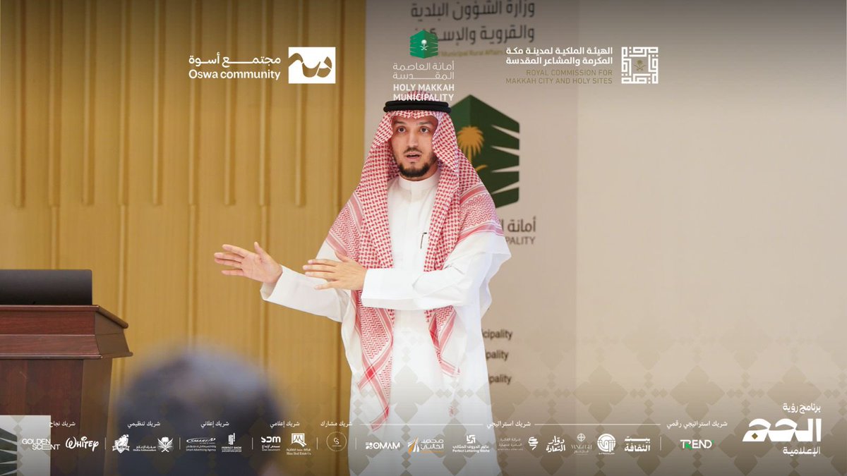 مجتمع أسوة tweet media