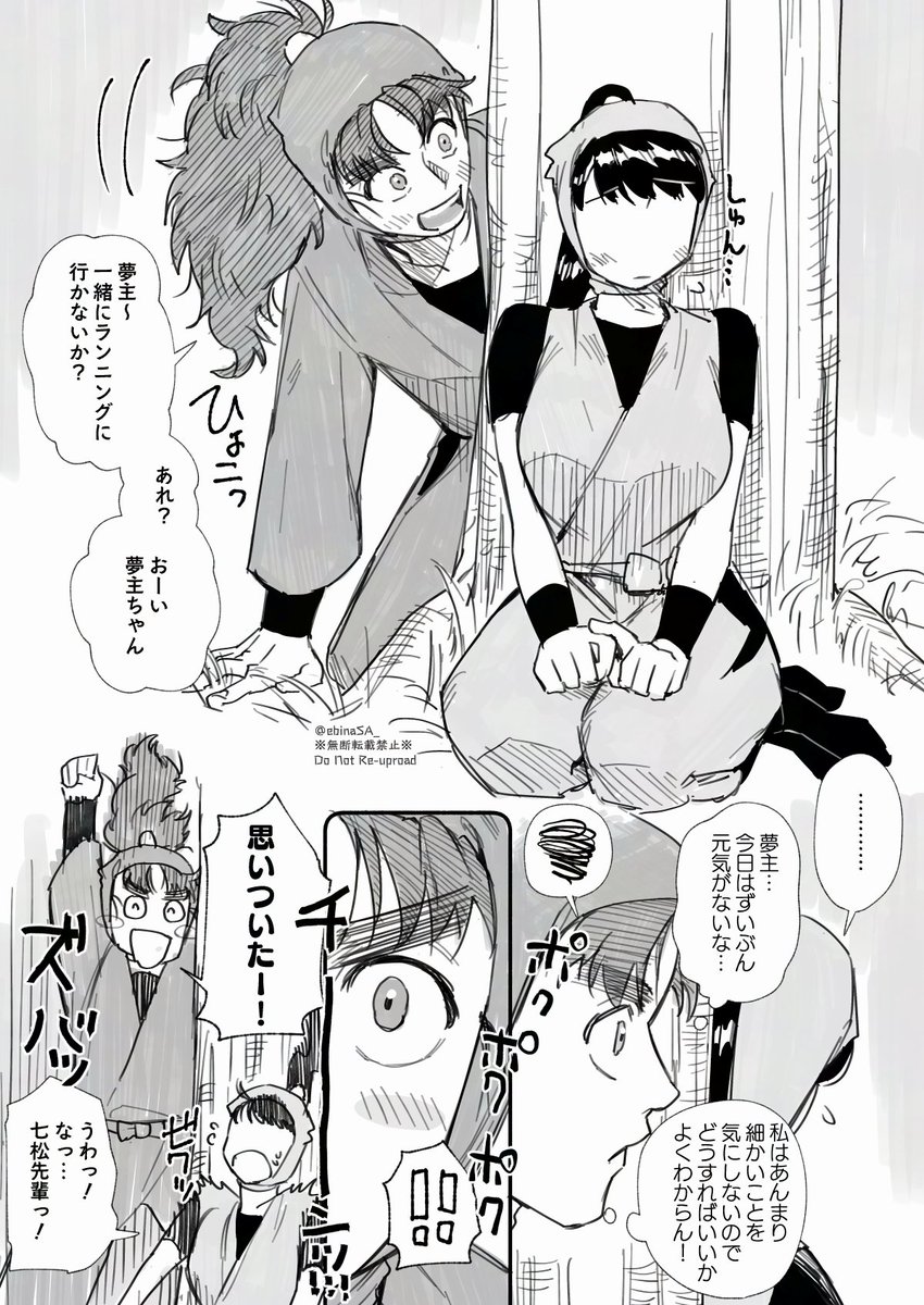 口👾口・。 on X: 