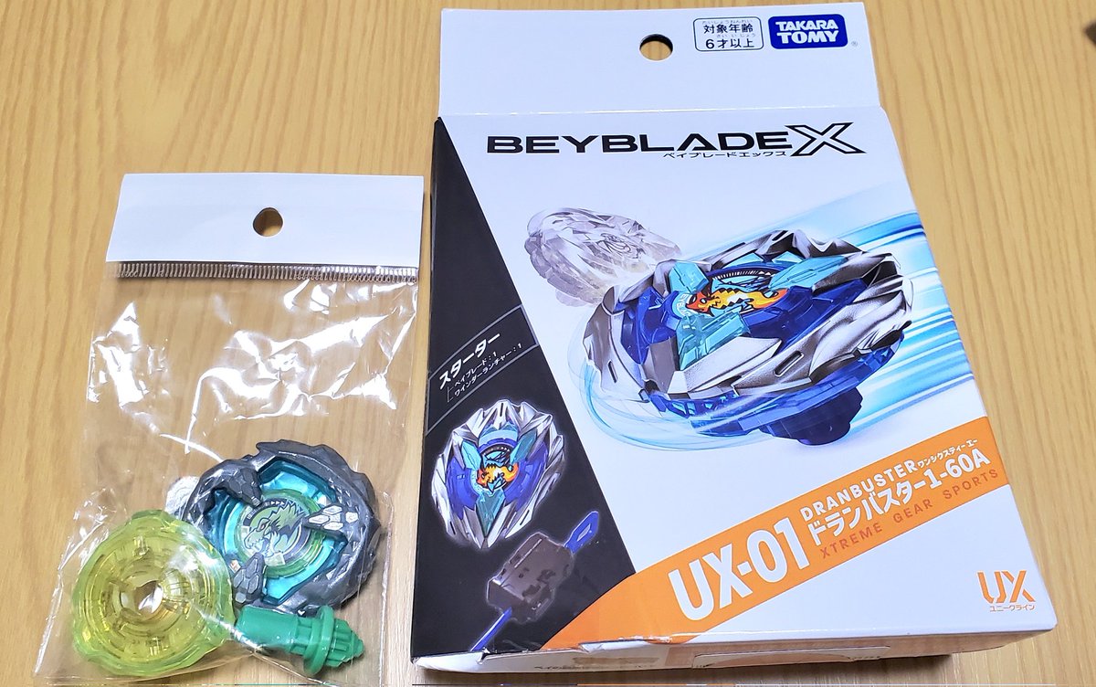 juliet3comet's tweet image. 急にベイブレードやってみたい熱が出てきたので買ってみた。
とりあえず強そうなの。どんな組み合わせがいいのか誰か教えて

#ベイブレードX